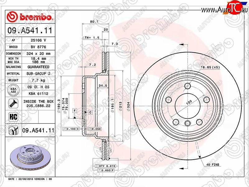 5 549 р. Задний тормозной диск (вентилируемый, d 324) BREMBO BMW X5 E53 рестайлинг (2003-2006)  с доставкой в г. Чебоксары