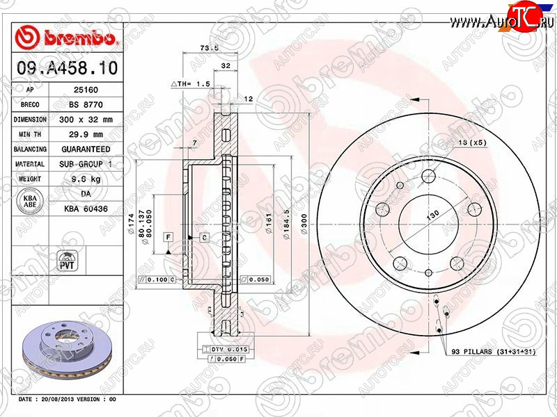 6 499 р. Передний тормозной диск (вентилируемый) BREMBO Peugeot Boxer 250 (2006-2014)  с доставкой в г. Чебоксары