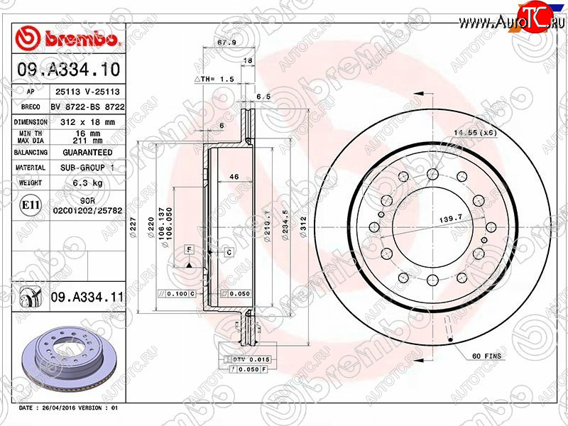 10 499 р. Задний тормозной диск (вентилируемый) BREMBO  Lexus GX470  J120 (2002-2007), Toyota Land Cruiser Prado  J120 (2002-2009)  с доставкой в г. Чебоксары