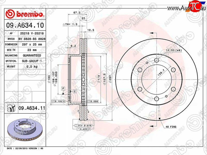 10 199 р. Передний тормозной диск (вентилируемый, d 297) BREMBO Toyota Hilux AN10,AN20 дорестайлинг (2004-2008)  с доставкой в г. Чебоксары