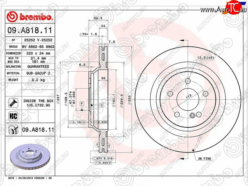 6 799 р. Задний тормозной диск (вентилируемый, d 320) BREMBO  Mercedes-Benz CL class  C216 - SL class  R230  с доставкой в г. Чебоксары