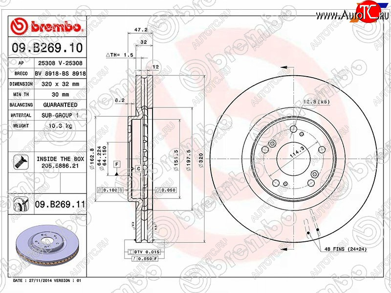 6 599 р. Передний тормозной диск (вентилируемый, d 320) BREMBO Honda Accord 8 CU седан дорестайлинг (2008-2011)  с доставкой в г. Чебоксары
