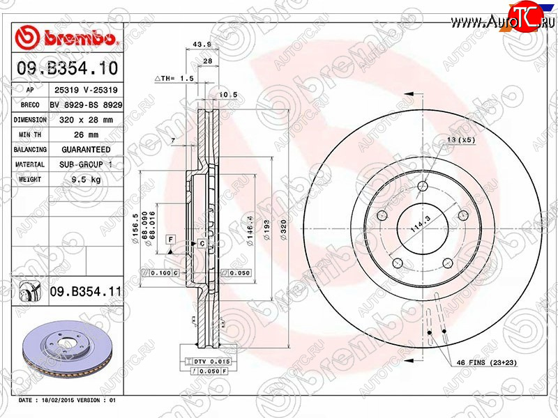 6 699 р. Передний тормозной диск (вентилируемый, d 320) BREMBO Nissan Juke 1 YF15 дорестайлинг (2010-2014)  с доставкой в г. Чебоксары
