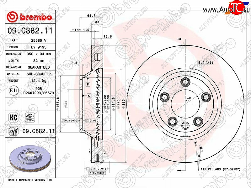 20 949 р. Передний тормозной диск (вентилируемый) BREMBO Porsche Cayenne 957 (2007-2010)  с доставкой в г. Чебоксары