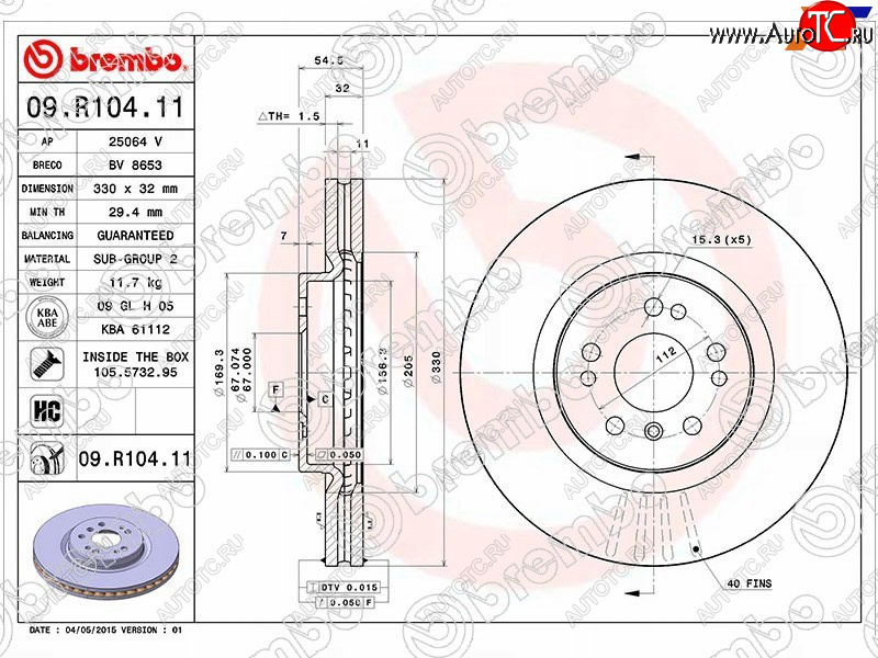 8 899 р. Передний тормозной диск (вентилируемый) BREMBO Mercedes-Benz ML class W164 рестайлинг (2008-2011)  с доставкой в г. Чебоксары