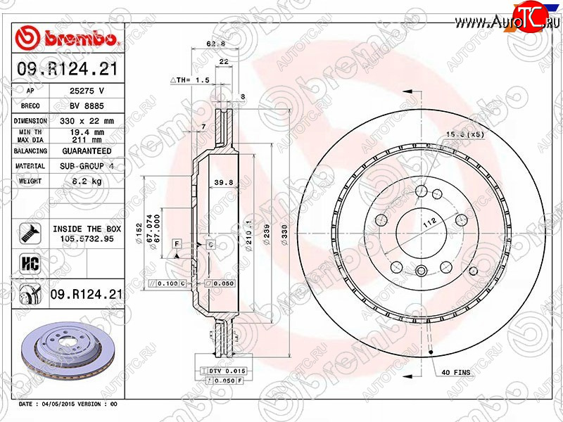 13 749 р. Задний тормозной диск (вентилируемый, d 330) BREMBO Mercedes-Benz GL class X164 дорестайлинг (2006-2009)  с доставкой в г. Чебоксары