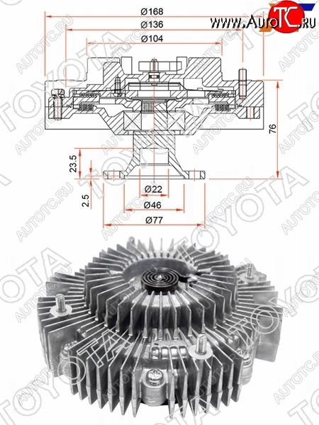 17 899 р. Вискомуфта TOYOTA HiluxFortuner 1-2GDFTV 15- TOYOTA 16210-0E020  с доставкой в г. Чебоксары