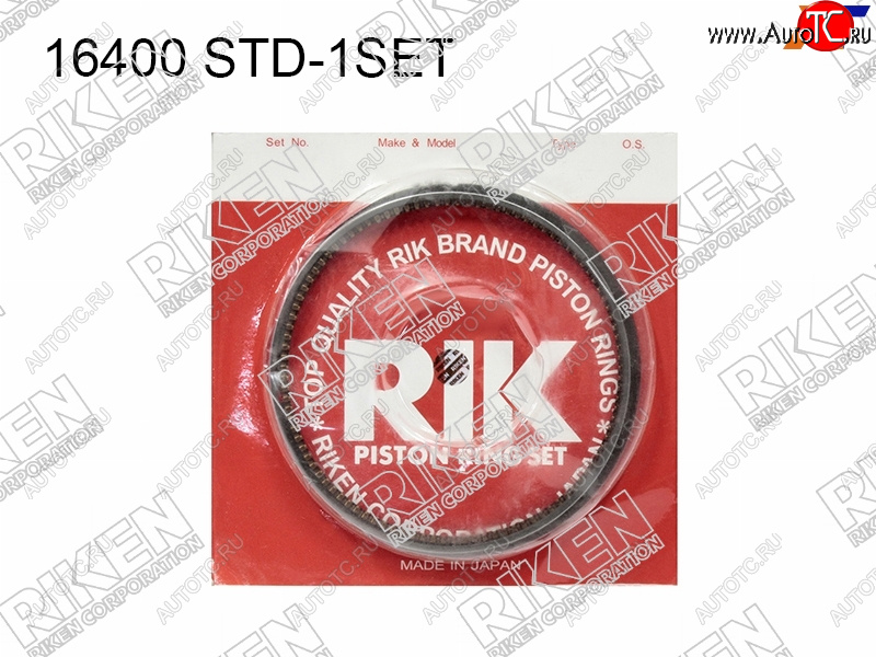 589 р. Кольца поршневые (к-т на 1 поршень) STD K20A RIKEN  Honda Fit  1 (2001-2007) GD дорестайлинг, GD 1-ый рестайлинг, GD 2-ой рестайлинг  с доставкой в г. Чебоксары