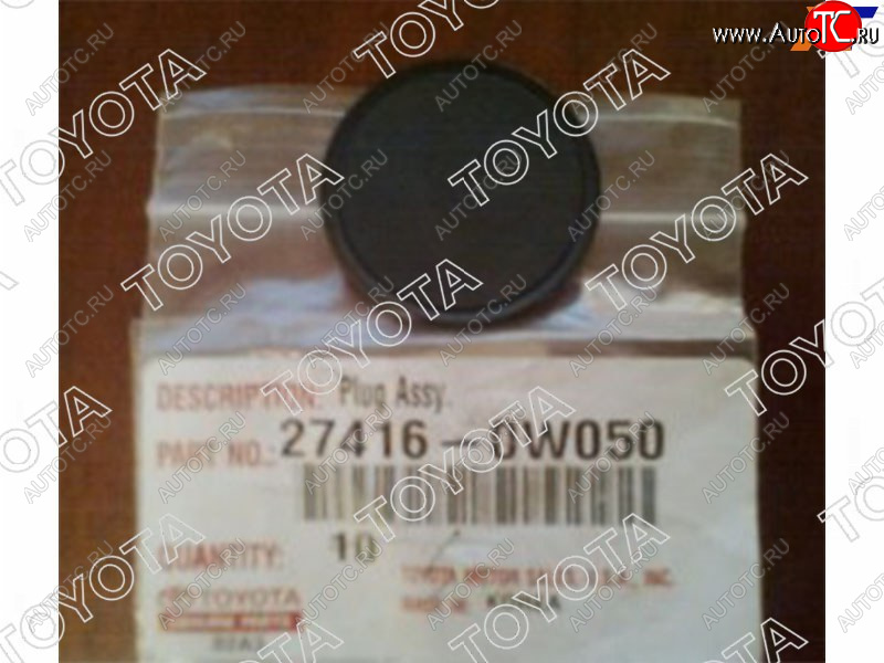 339 р. Заглушка шкива генератора (свободного хода) 1-4GR1-2AR2AZ1-3ZR1NZ1-2NR1-3TR TOYOTA TOYOTA 27416-0W050  с доставкой в г. Чебоксары