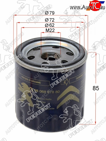 1 069 р. Фильтр масляный PEUGEOT  Peugeot Boxer 250 (2006-2014)  с доставкой в г. Чебоксары