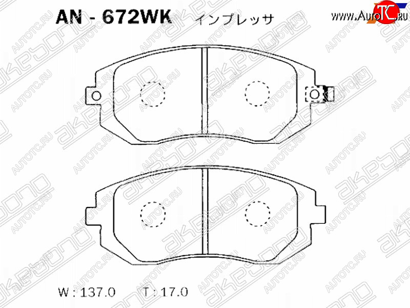 2 459 р. Колодки тормозные AKEBONO (передние) Subaru Forester SH (2008-2013)  с доставкой в г. Чебоксары