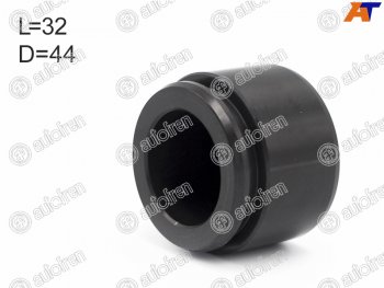 Поршень суппорта зад 44mm AUTOFREN Volkswagen Touareg 1 GP рестайлинг (2006-2010)