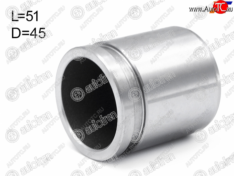 559 р. Поршень суппорта перед 45mm AUTOFREN  Nissan Murano 1 Z50 (2002-2009)  с доставкой в г. Чебоксары