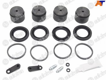Ремкомплект суппорта передний + поршень 46mm AUTOFREN  Volkswagen Touareg 1 GP рестайлинг (2006-2010)