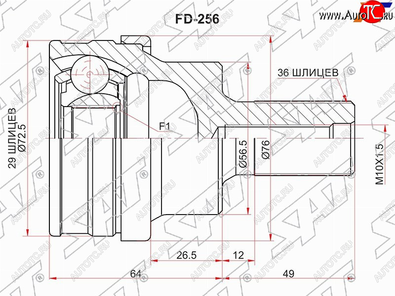 2 099 р. Шрус наружный RR VOLVO XC60 09-XC90 03-14S60 II 10-FORD KUGA CBV 08-12 SAT FD-256  с доставкой в г. Чебоксары