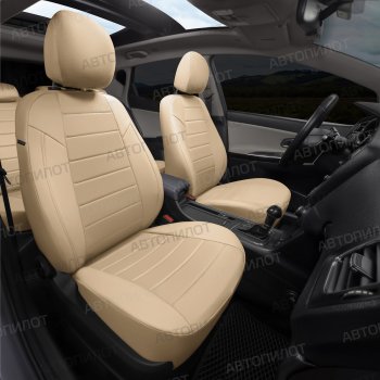 13 849 р. Чехлы сидений (экокожа/алькантара) Автопилот Audi Q5 8R дорестайлинг (2008-2012) (бежевый)  с доставкой в г. Чебоксары. Увеличить фотографию 8
