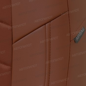 13 849 р. Чехлы сидений (экокожа/алькантара, 40/60) Автопилот Vortex Tingo рестайлинг (2012-2014) (коричневый)  с доставкой в г. Чебоксары. Увеличить фотографию 5