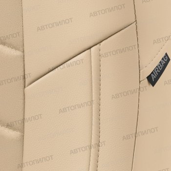 13 849 р. Чехлы сидений (экокожа/алькантара) Автопилот FAW Besturn X80 рестайлинг (2016-2021) (бежевый)  с доставкой в г. Чебоксары. Увеличить фотографию 4