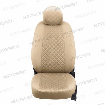 14 449 р. Чехлы сидений (экокожа/алькантара) Автопилот Ромб FAW Besturn X80 рестайлинг (2016-2021) (бежевый)  с доставкой в г. Чебоксары. Увеличить фотографию 4