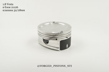 16 499 р. Поршни СТИ 16-кл 21177 (Веста в блок 21126) под клапана 3228  345256646  с доставкой в г. Чебоксары. Увеличить фотографию 4