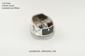 16 499 р. Поршни СТИ 16-кл 21177 (Веста в блок 21126) под клапана 3228  345256646  с доставкой в г. Чебоксары. Увеличить фотографию 6