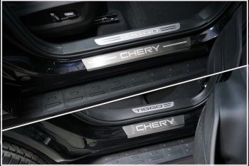 лист шлифованный надпись Chery 4683р лист шлифованный надпись Chery 4683р
