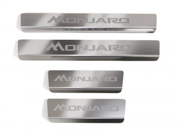 лист шлифованный надпись Monjaro 3844р