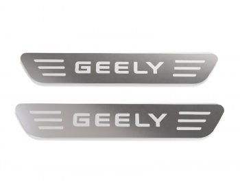 лист шлифованный надпись Geely 2267р