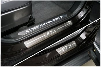 лист шлифованный надпись F7x 3549р лист шлифованный надпись F7x 3549р