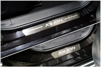 лист шлифованный надпись Jolion 4781р лист шлифованный надпись Jolion 4781р
