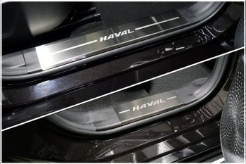 лист шлифованный надпись Haval 5767р лист шлифованный надпись Haval 5767р