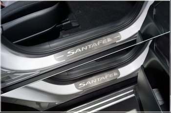 лист шлифованный надпись Santa Fe 4633р