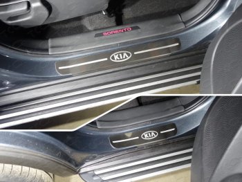 лист шлифованный логотип KIA 4929р