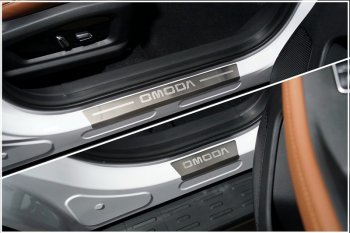 лист шлифованный надпись Omoda 4032р лист шлифованный надпись Omoda 4032р