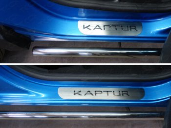 лист шлифованный надпись Kaptur 3154р лист шлифованный надпись Kaptur 3154р