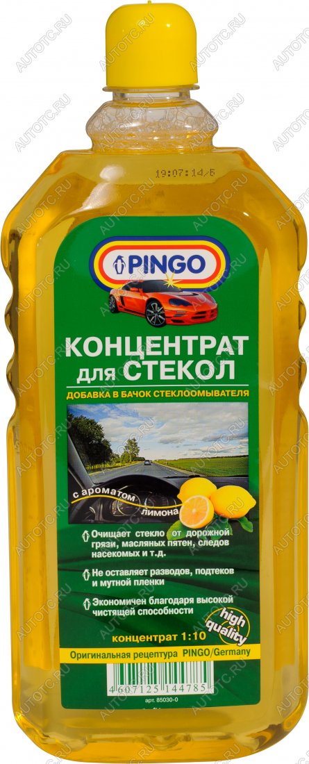 180 р. Концентрат для стеклоочистителей 1:10  1000 мл - лимон Pingo 85030-0  с доставкой в г. Чебоксары