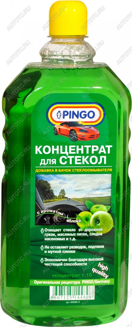 165 р. Концентрат для стеклоочистителей 1:10  1000 мл - яблоко Pingo 85030-2  с доставкой в г. Чебоксары