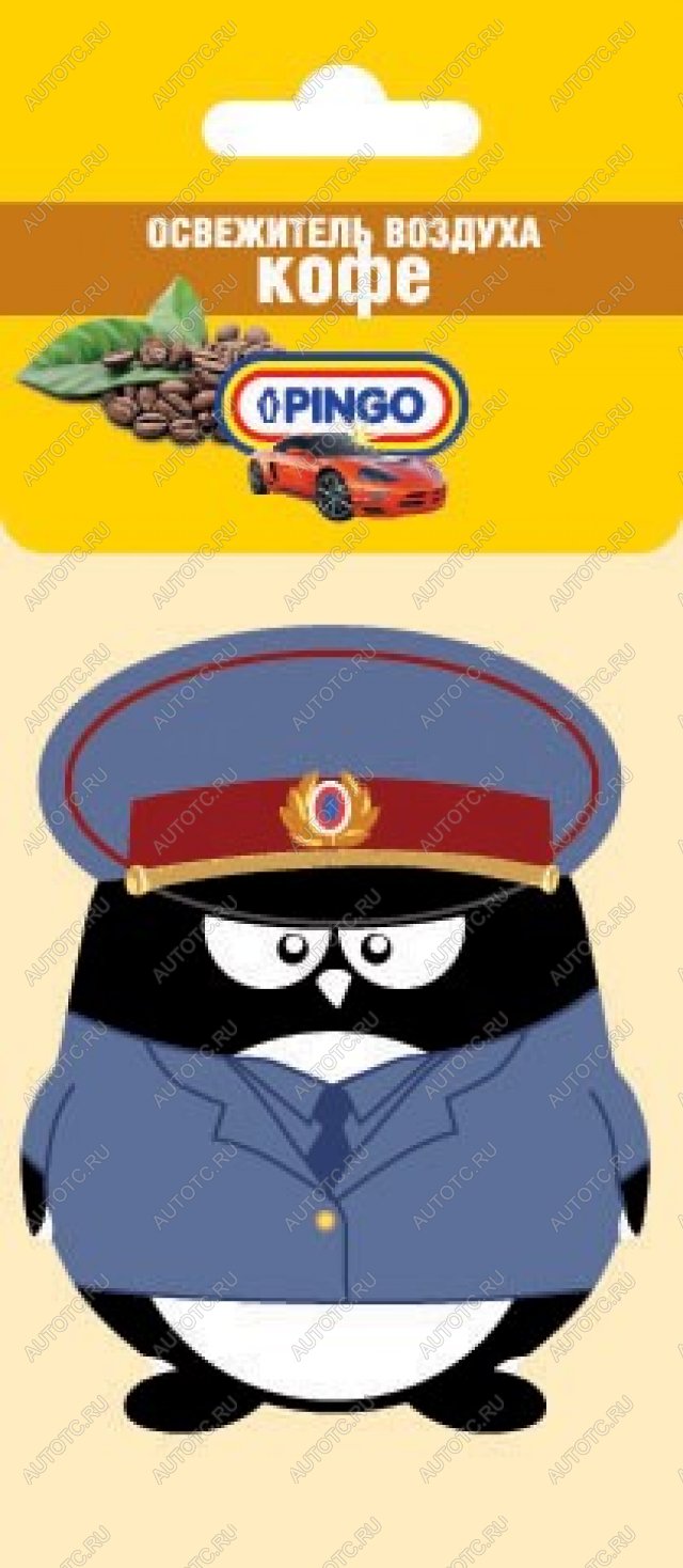 379 р. Ароматизатор воздуха PINGO Полицейский (Кофе) Pingo 85035-1  с доставкой в г. Чебоксары