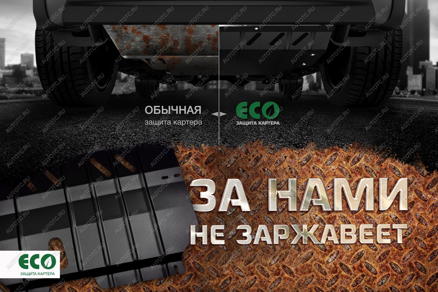 669 р. Комплект крепежа для ЗК ECO HYUNDAI IX35 (2009-),, подходит для KIA Sportage (2010-) 2,0 бензин МКППАКПП  Киа Спортаж Eco eco.20.36.022  с доставкой в г. Чебоксары