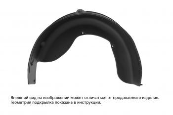 Подкрылок подходит для ГАЗЕЛЬ 1994-2010, бб (задний левый) TOTEM 001003