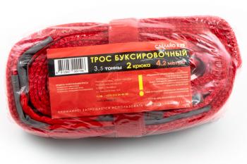 Трос буксировочный 3,5т с крюками и флажками, длина троса 4,2м, 2 крюка, 2 флажка (SP) Autofamily tl-818.3