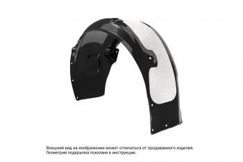 Подкрылок с шумоизоляцией TOYOTA LC150, 2009-2013, 2013-2015, 2015-, внедорожник (задний правый)  Тойота Ленд крузер прадо TOYOTA rw4an60120s4