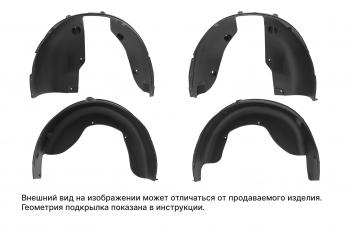 Splash Shield MITSUBISHI Pajero Sport 20MY set  Митсубиси Паджеро спорт MITSUBISHI mz353041
