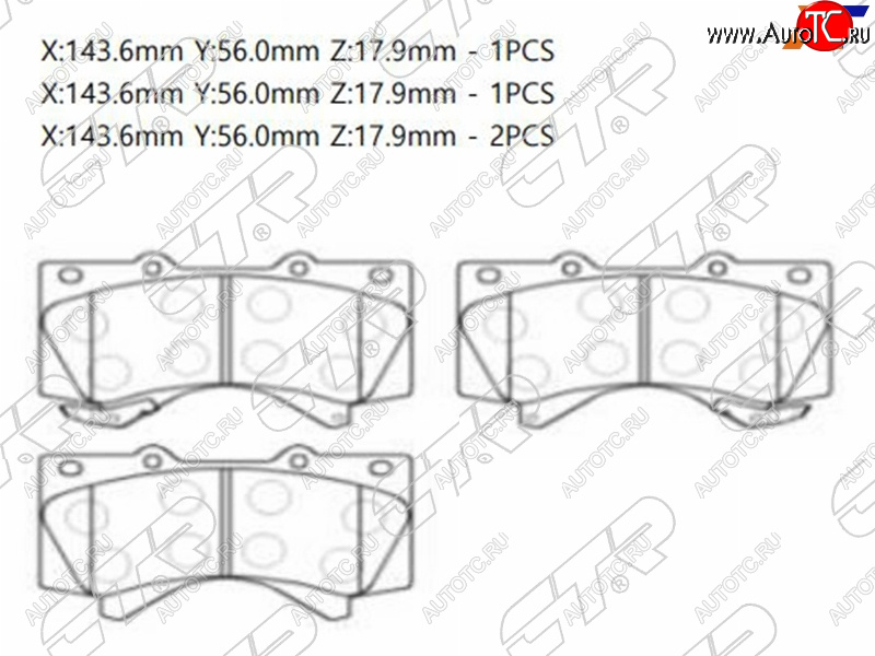 3 799 р. Передние тормозные колодки CTR Toyota Land Cruiser 200 дорестайлинг (2007-2012)  с доставкой в г. Чебоксары