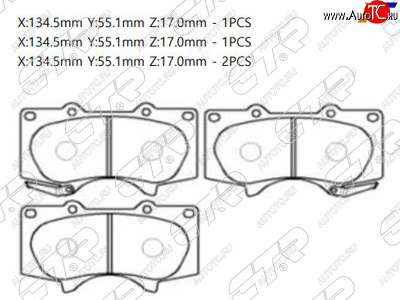 2 249 р. Колодки тормозные CTR (передние) Toyota Land Cruiser Prado J120 (2002-2009)  с доставкой в г. Чебоксары