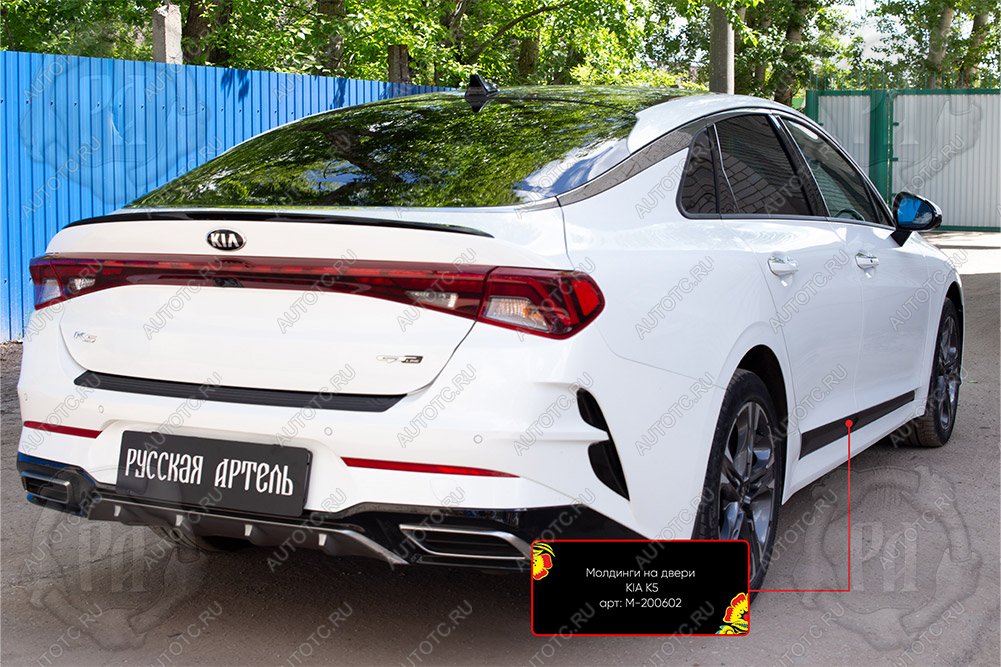 769 р. Молдинг двери задний правый Русская Артель  KIA K5  DL (2019-2022) (шагрень)  с доставкой в г. Чебоксары