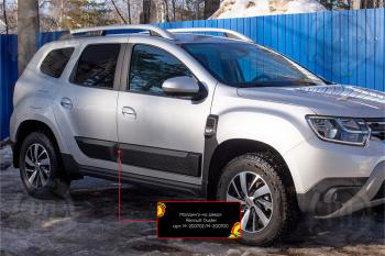 Молдинг двери передний левый Русская Артель Renault Duster  HM (2021-2024) рестайлинг (глянец под покраску)