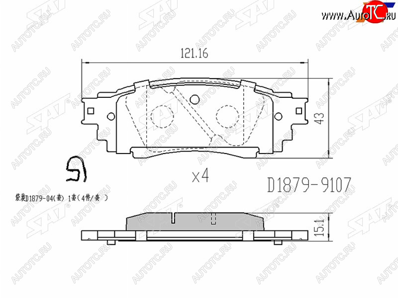 6 249 р. Копируемое: Колодки тормозные задние LH-RH SAT Toyota Camry XV55 2-ой рестайлинг (2017-2018)  с доставкой в г. Чебоксары