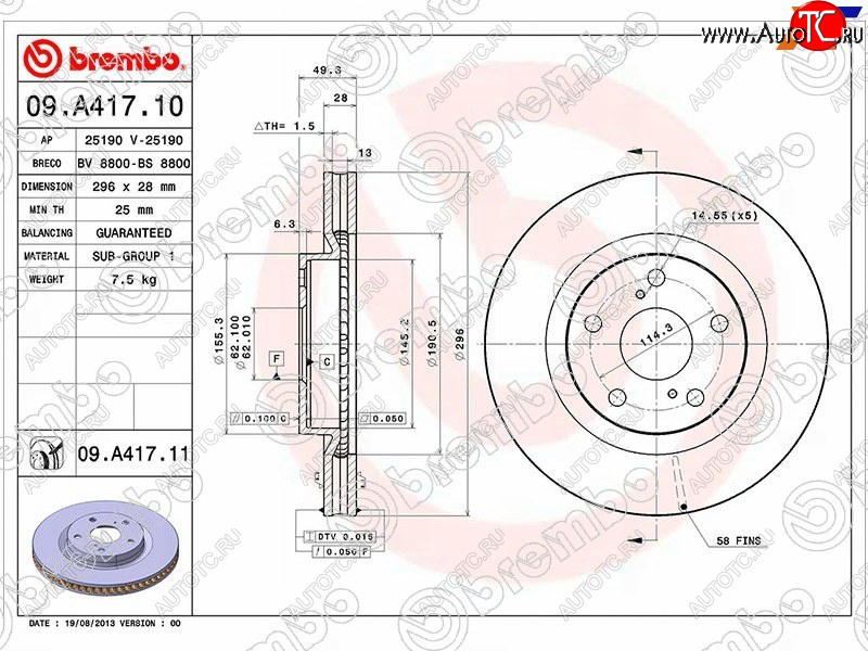 11 299 р. Диск тормозной передний Ø296BREMBO Toyota Camry XV50 дорестайлинг (2011-2014)  с доставкой в г. Чебоксары