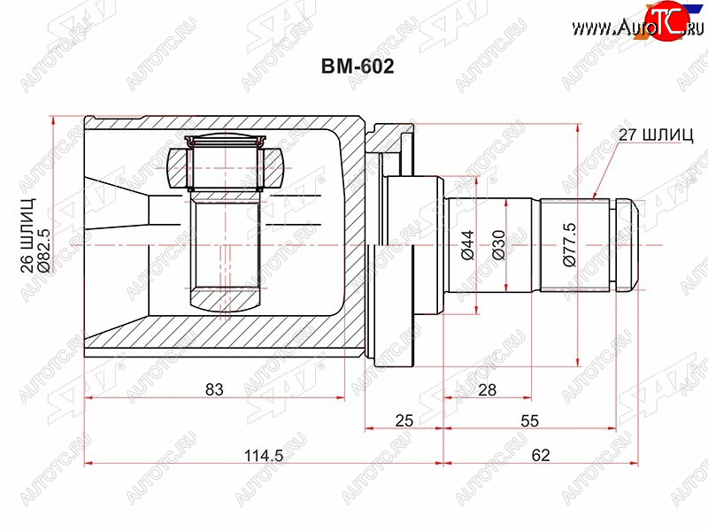3 599 р. Шрус внутренний левый BMW X5 E70 3,04,8 06-X6E71E72 3,0 5,0 08 - SAT BM-602  с доставкой в г. Чебоксары